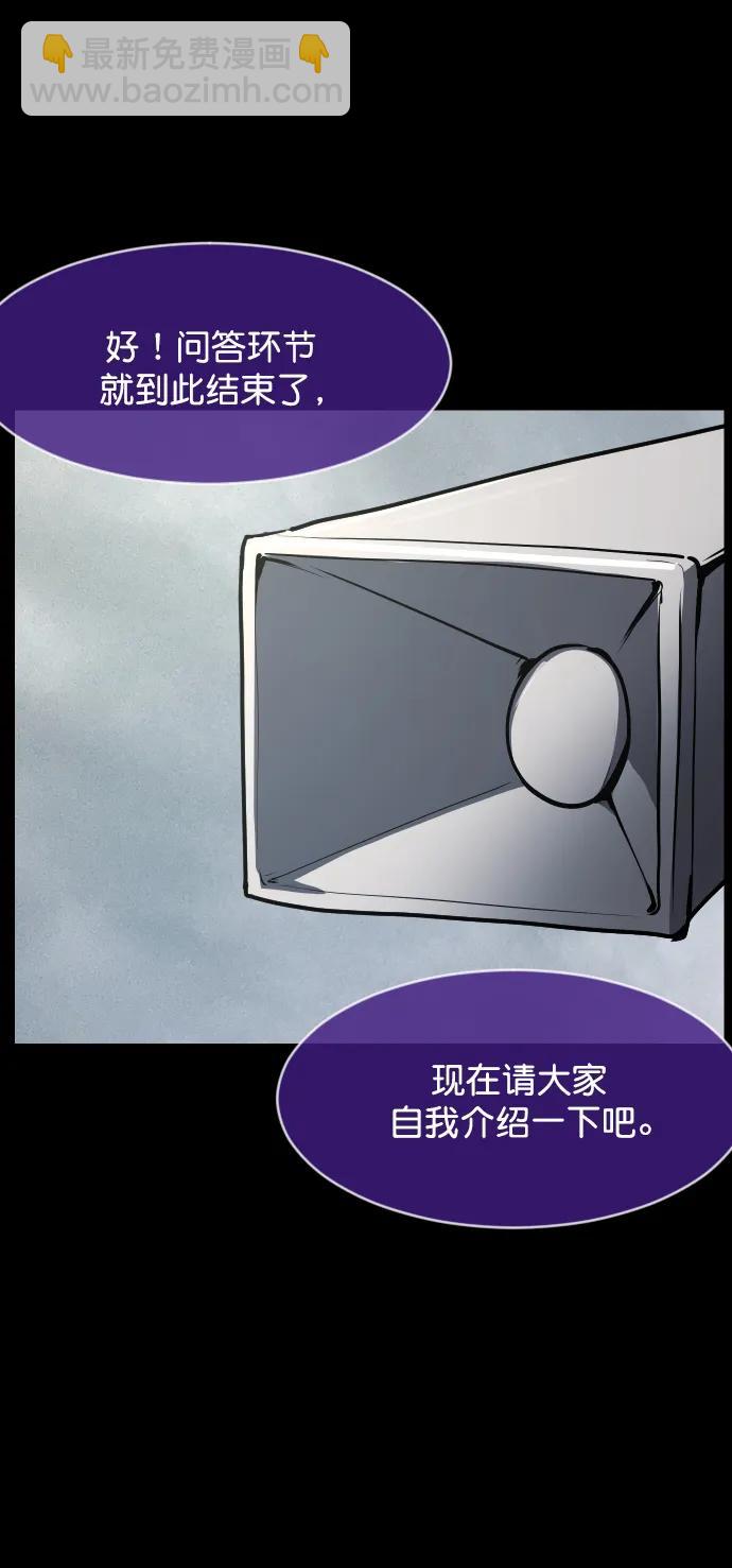 [第306话] 生存吧，真正的单身（1）46