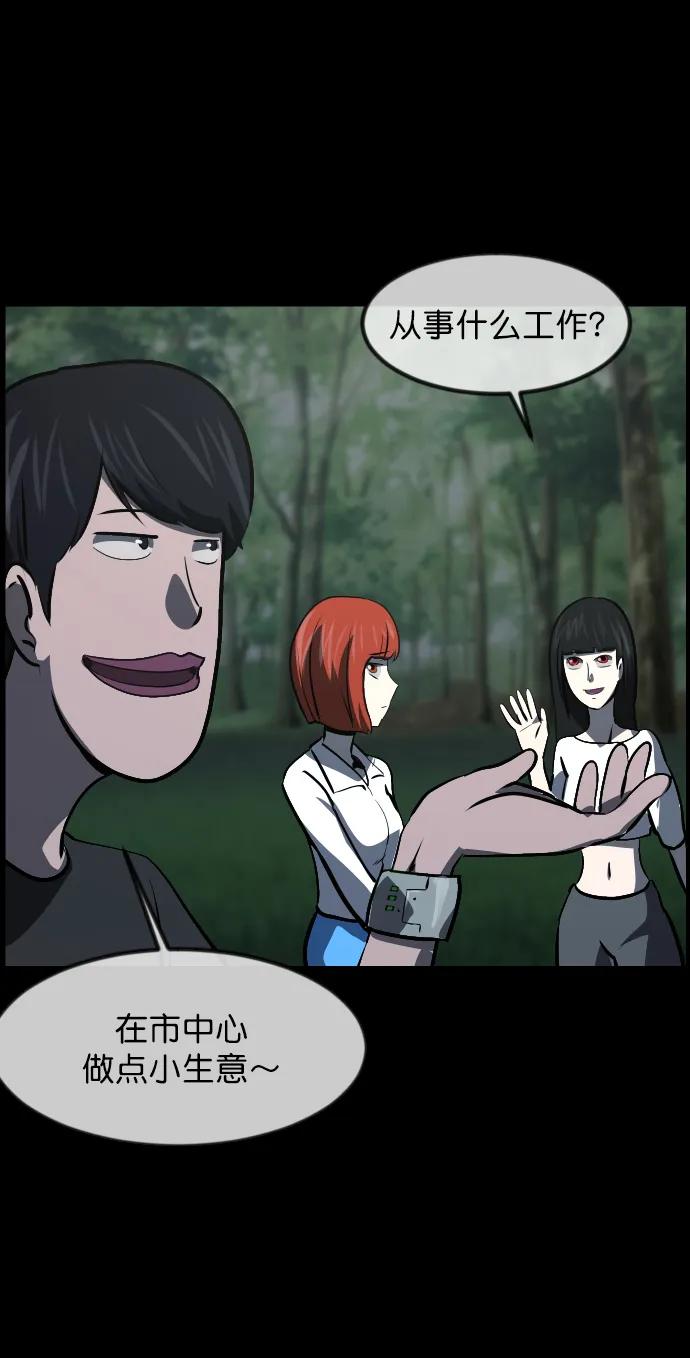 [第306话] 生存吧，真正的单身（1）48