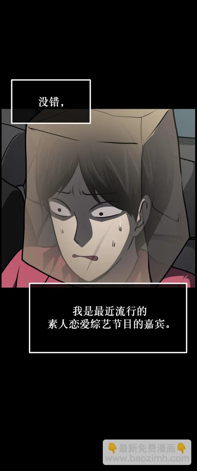 [第306话] 生存吧，真正的单身（1）6