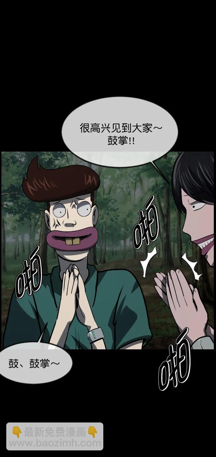 [第306话] 生存吧，真正的单身（1）63