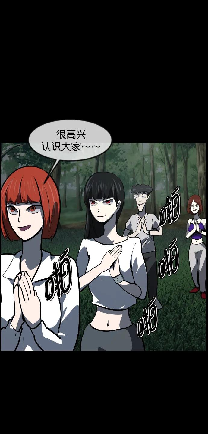 [第306话] 生存吧，真正的单身（1）64