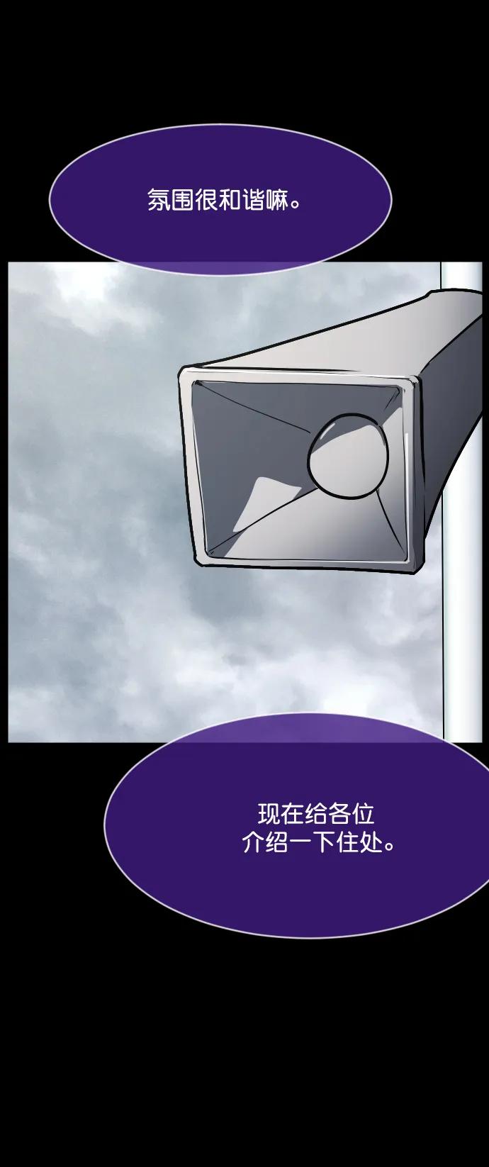 [第306话] 生存吧，真正的单身（1）65