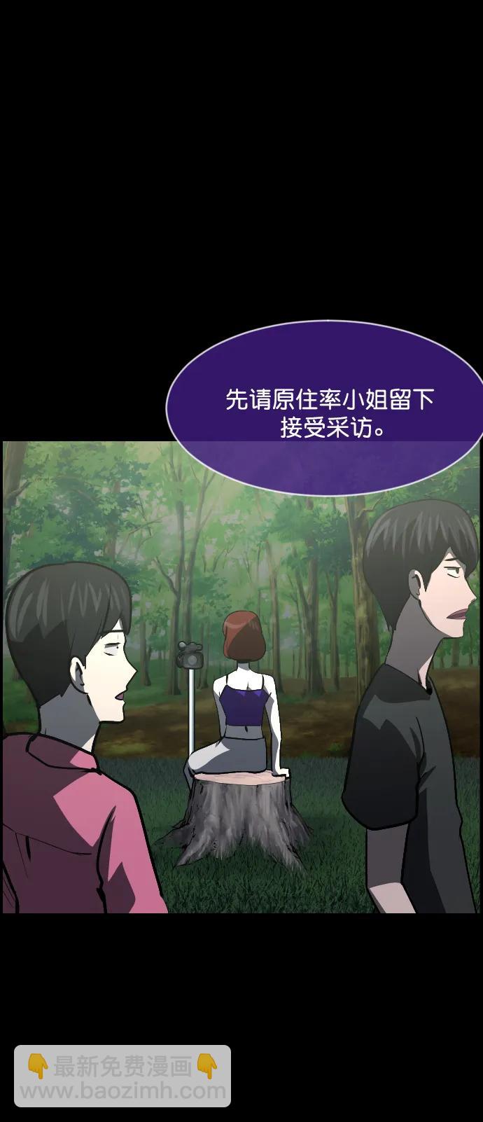 [第306话] 生存吧，真正的单身（1）68
