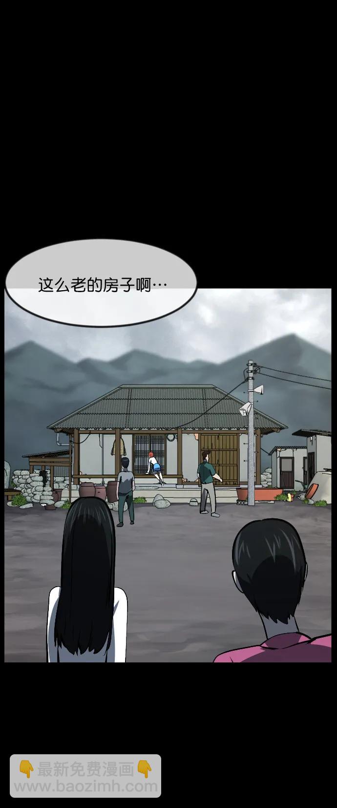 [第306话] 生存吧，真正的单身（1）70