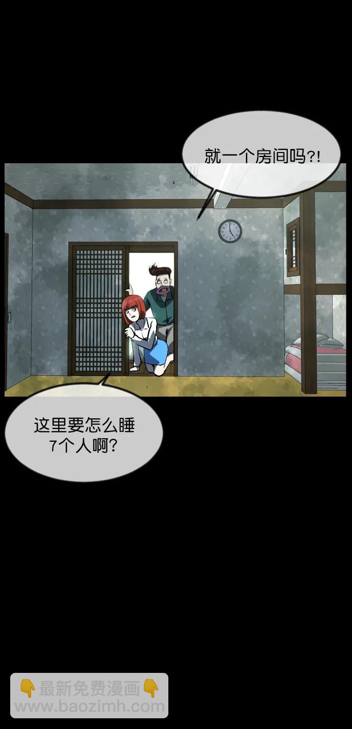 [第306话] 生存吧，真正的单身（1）71