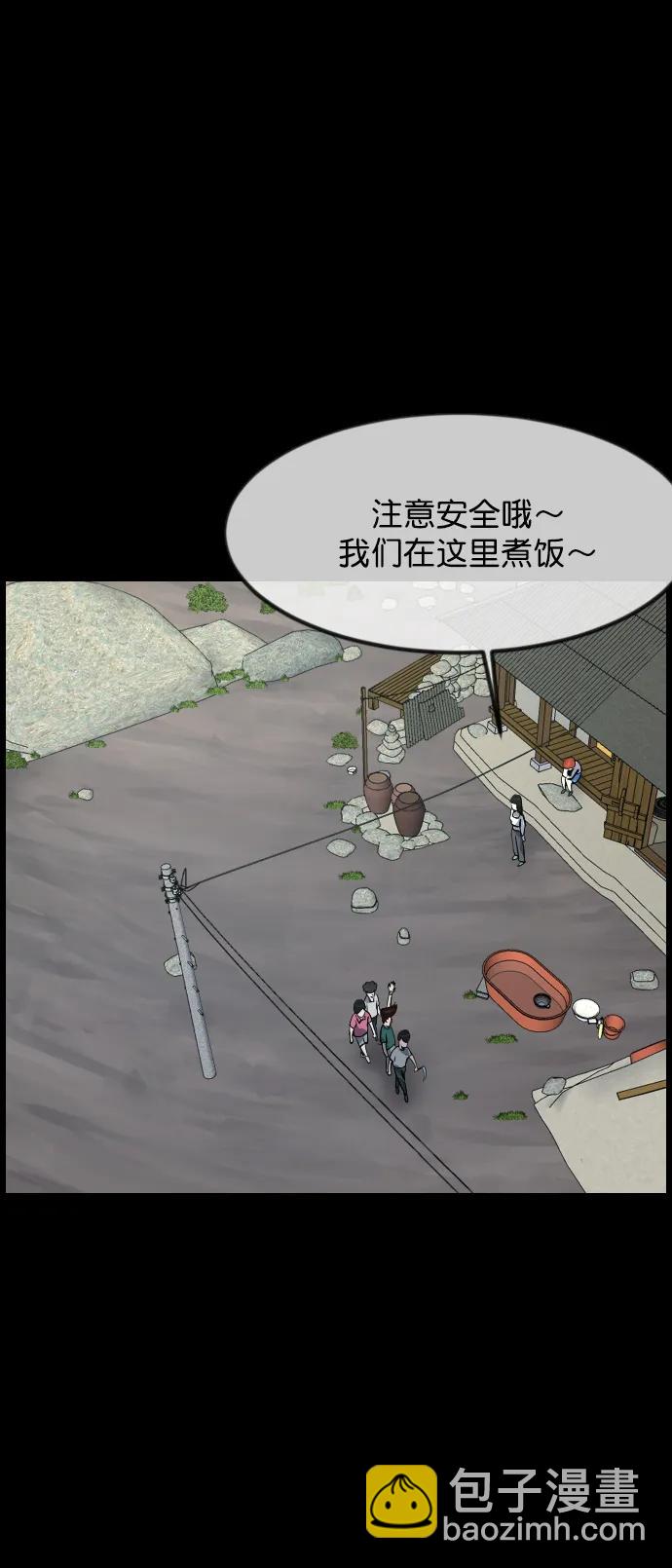 [第306话] 生存吧，真正的单身（1）76