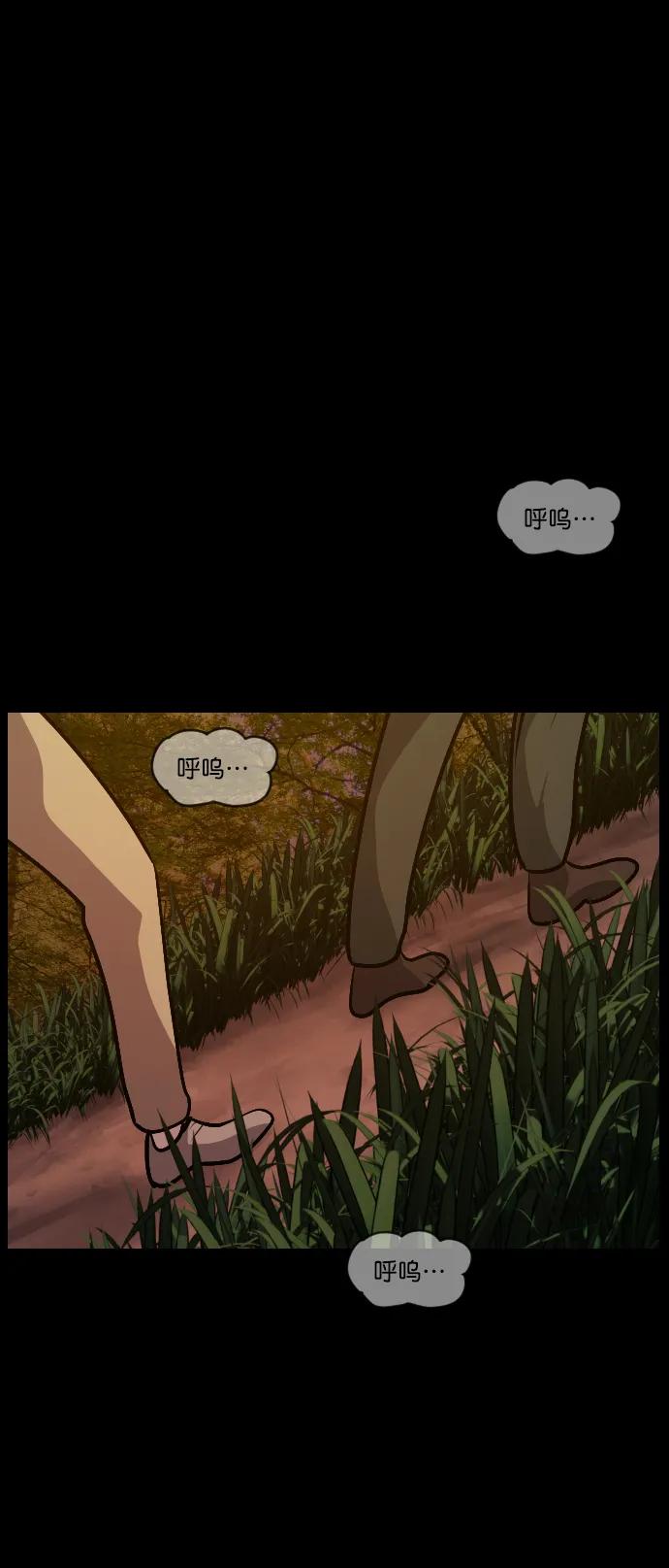 [第306话] 生存吧，真正的单身（1）77