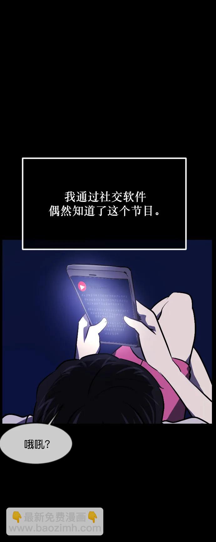[第306话] 生存吧，真正的单身（1）8