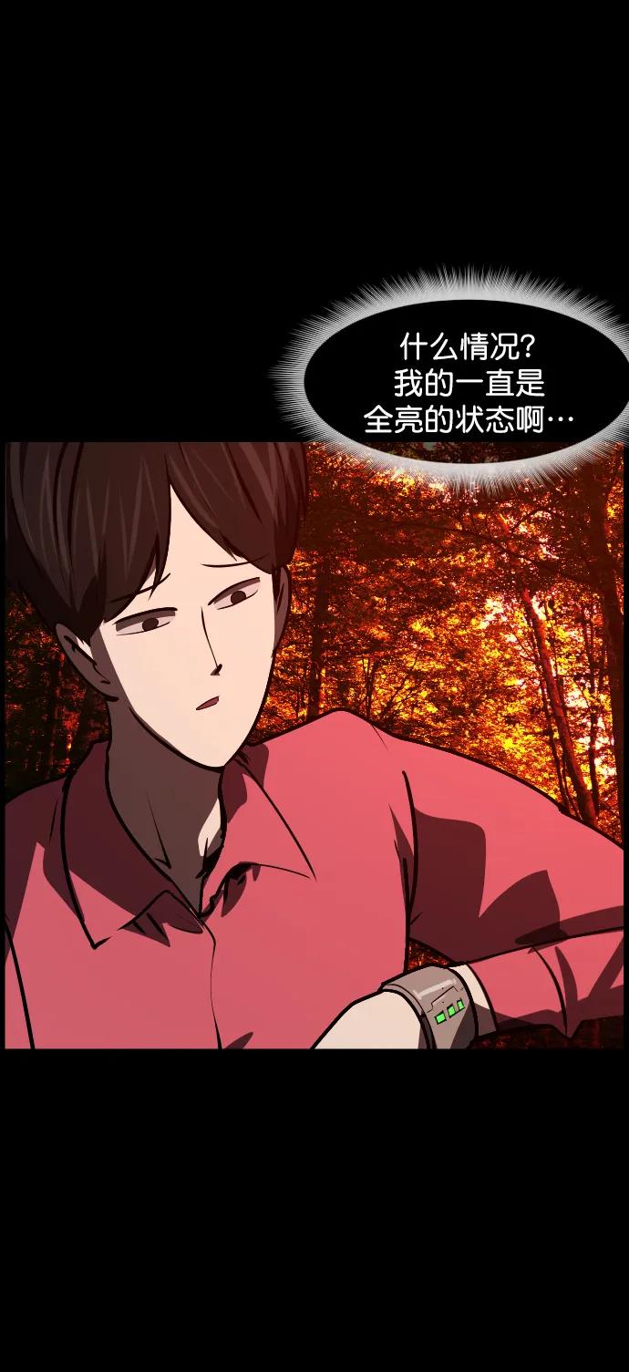 [第306话] 生存吧，真正的单身（1）85