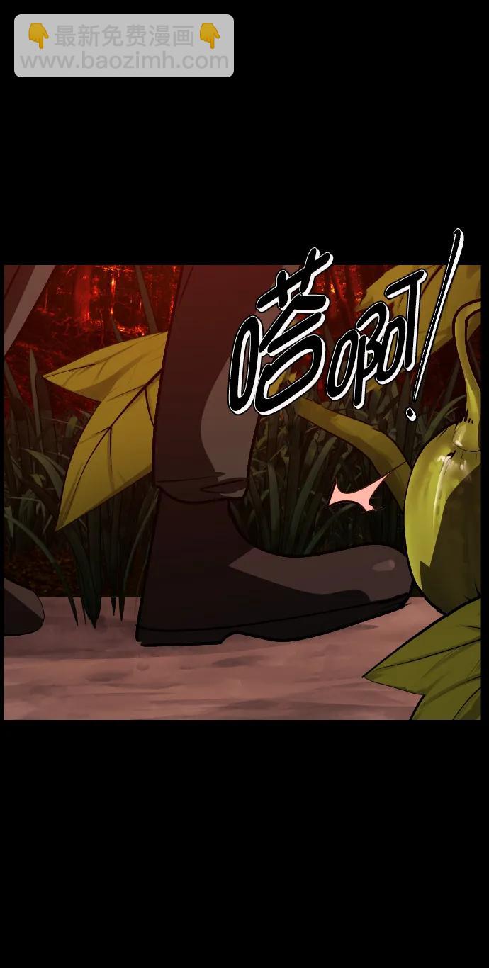 [第306话] 生存吧，真正的单身（1）86