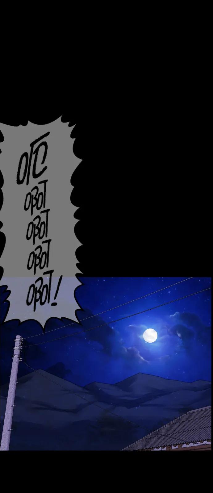 [第306话] 生存吧，真正的单身（1）91