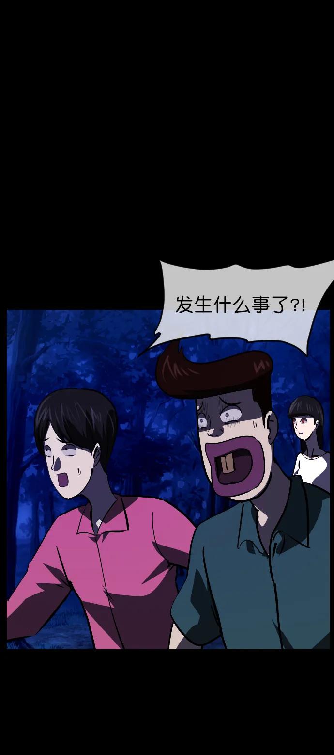 [第306话] 生存吧，真正的单身（1）92