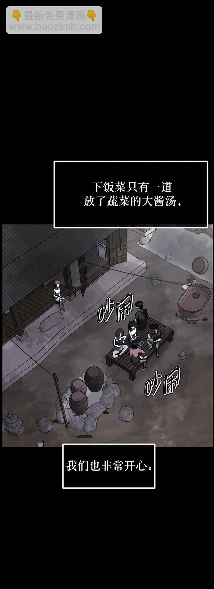 [第307话] 生存吧，真正的单身（2）13