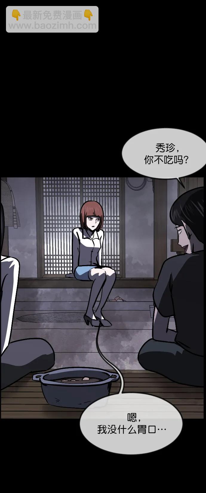 [第307话] 生存吧，真正的单身（2）14