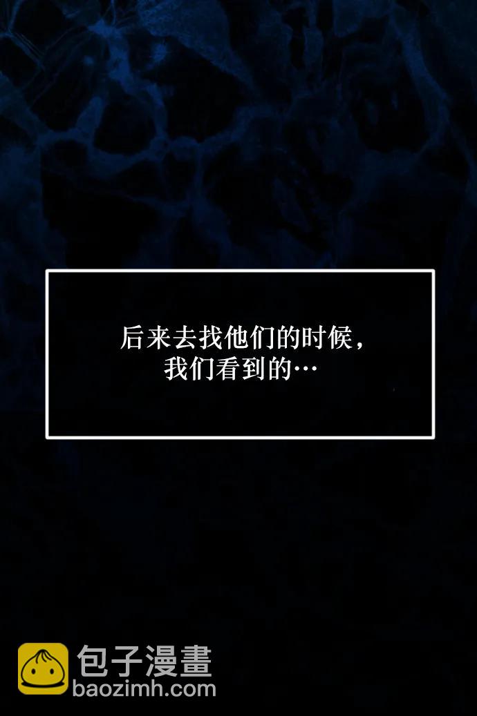 [第307话] 生存吧，真正的单身（2）19