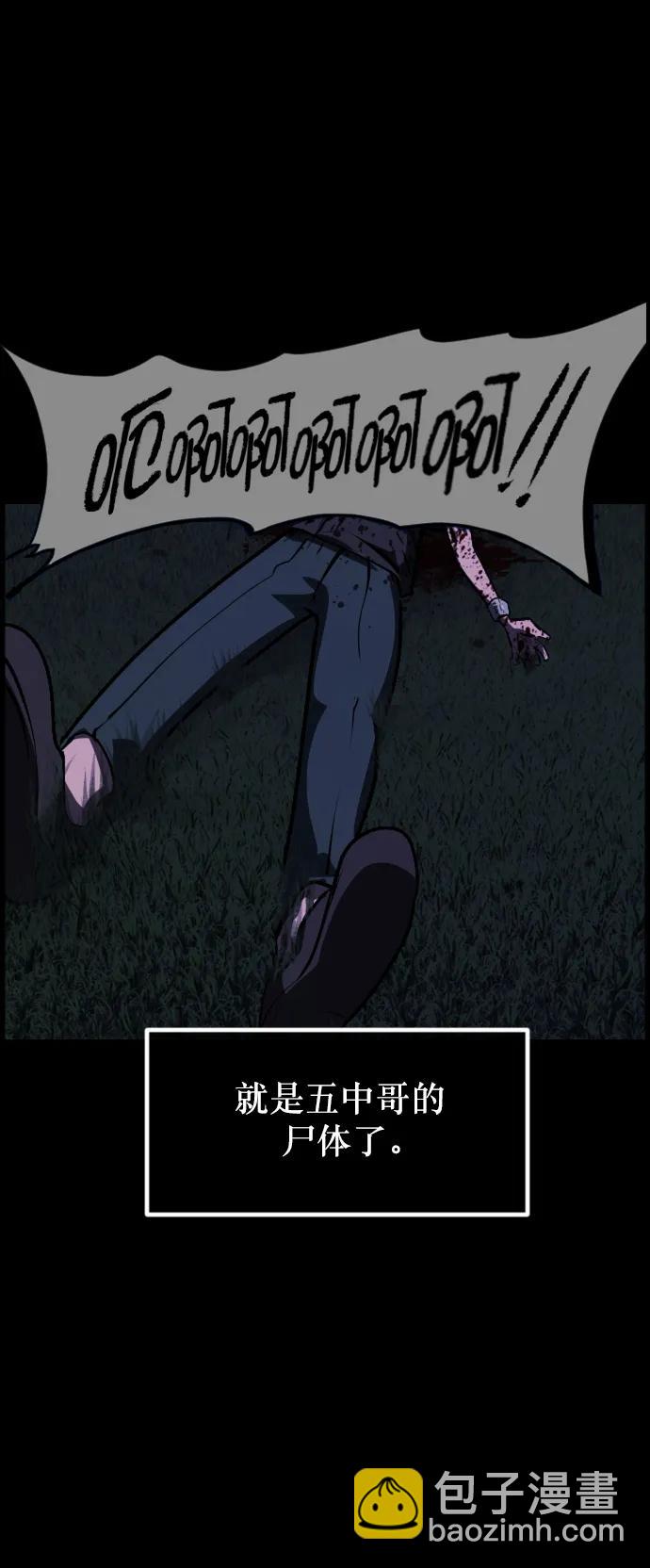 [第307话] 生存吧，真正的单身（2）20