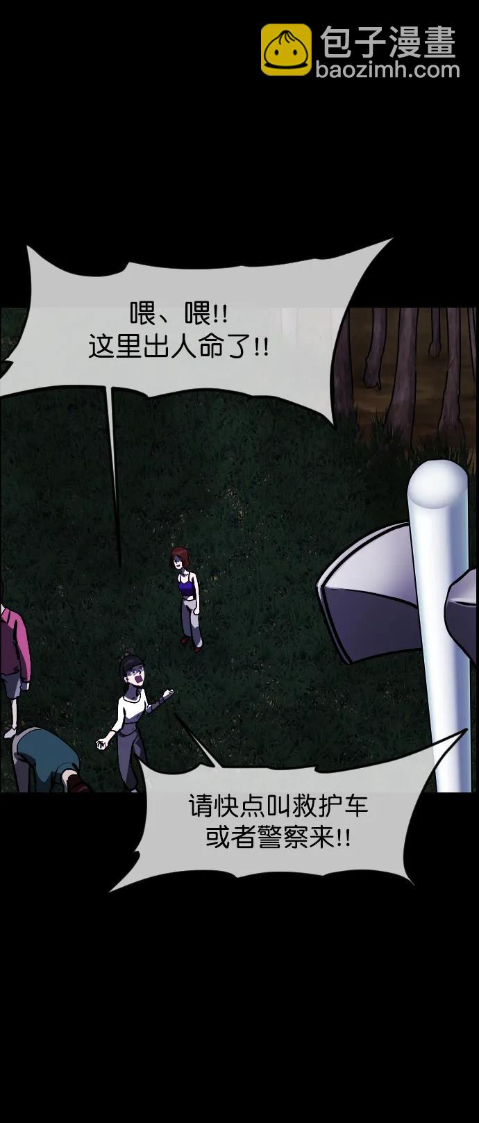 [第307话] 生存吧，真正的单身（2）21