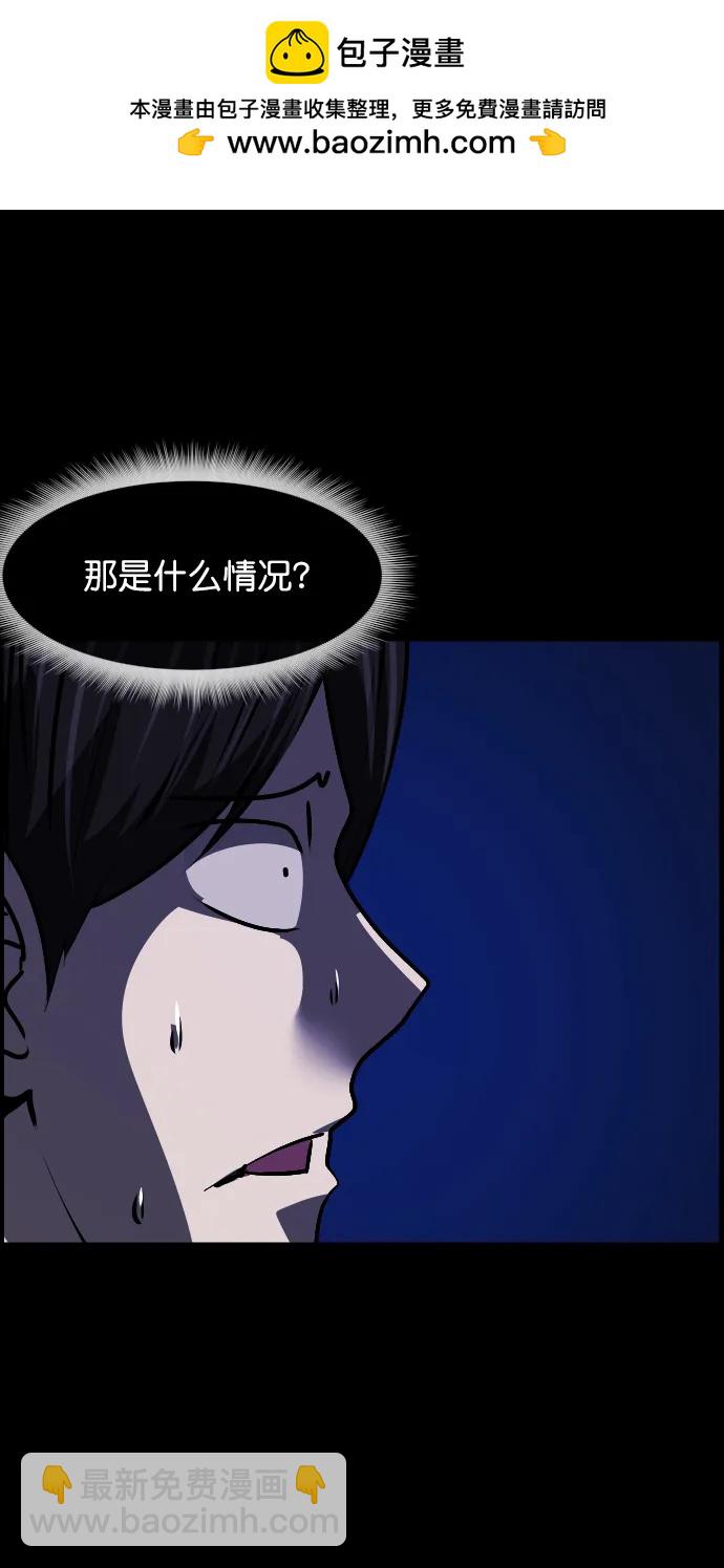 [第307话] 生存吧，真正的单身（2）23