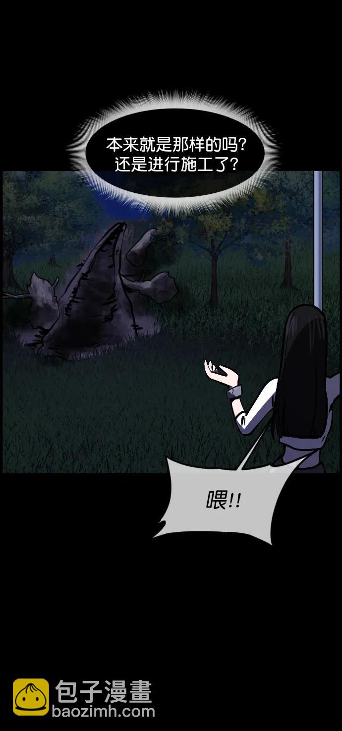 [第307话] 生存吧，真正的单身（2）24