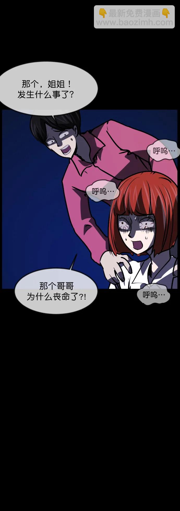 [第307话] 生存吧，真正的单身（2）26