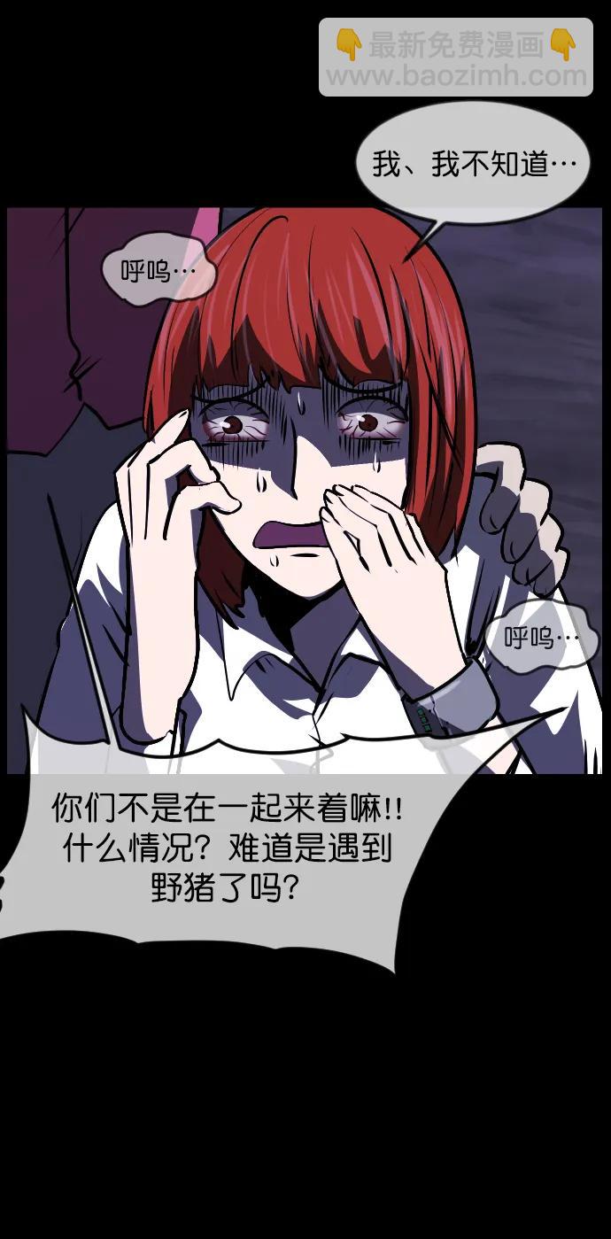 [第307话] 生存吧，真正的单身（2）27