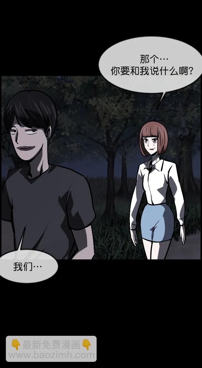 [第307话] 生存吧，真正的单身（2）31