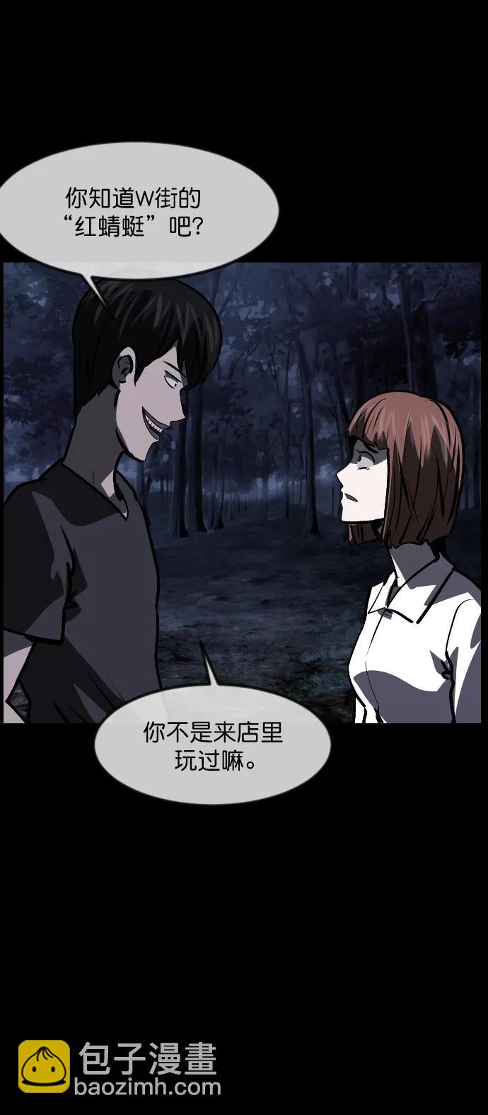 [第307话] 生存吧，真正的单身（2）33