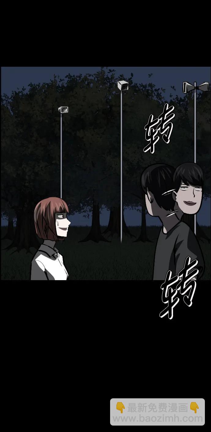 [第307话] 生存吧，真正的单身（2）38