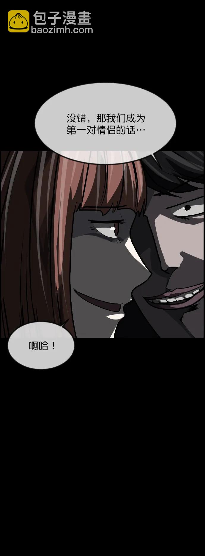 [第307话] 生存吧，真正的单身（2）40