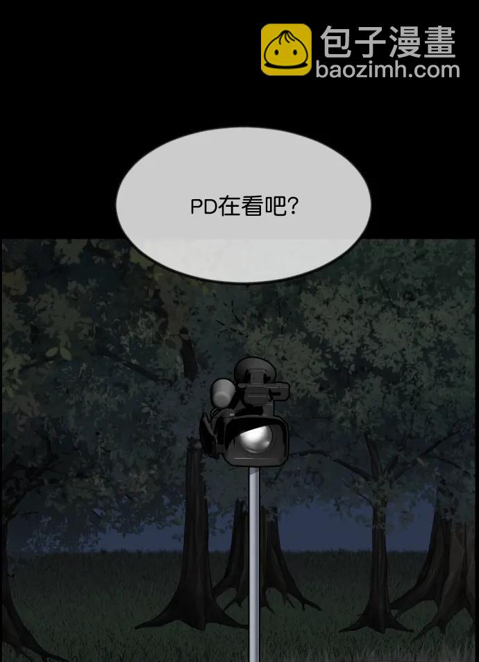 [第307话] 生存吧，真正的单身（2）42