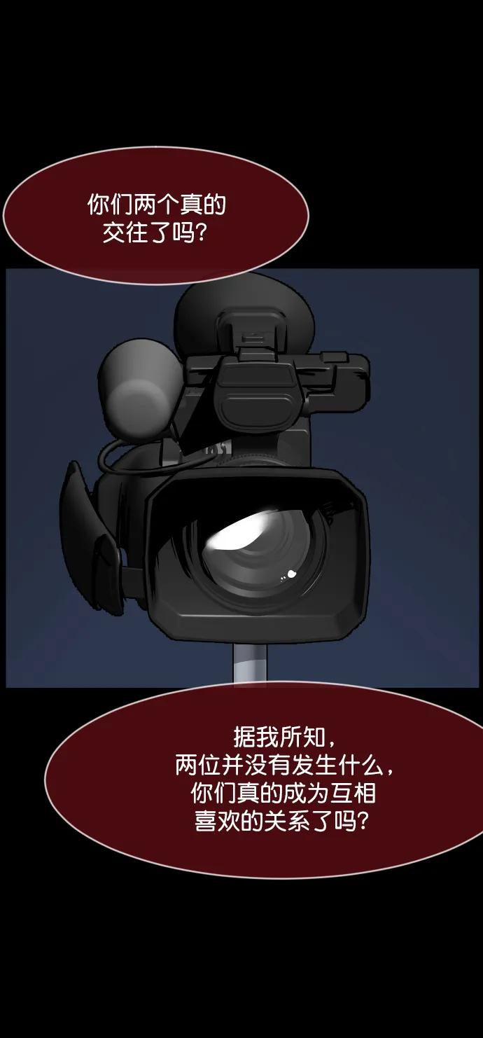 [第307话] 生存吧，真正的单身（2）45