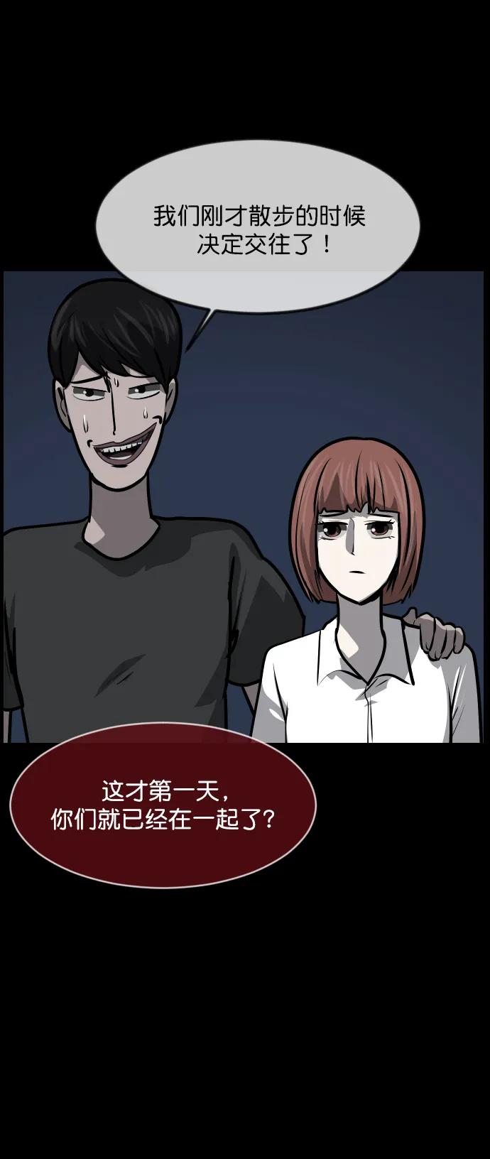 [第307话] 生存吧，真正的单身（2）46