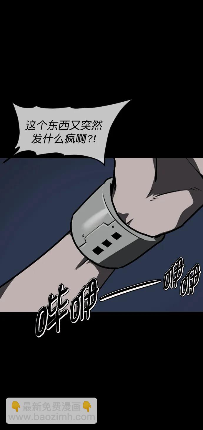 [第307话] 生存吧，真正的单身（2）56