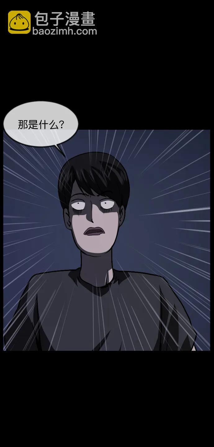 [第307话] 生存吧，真正的单身（2）63