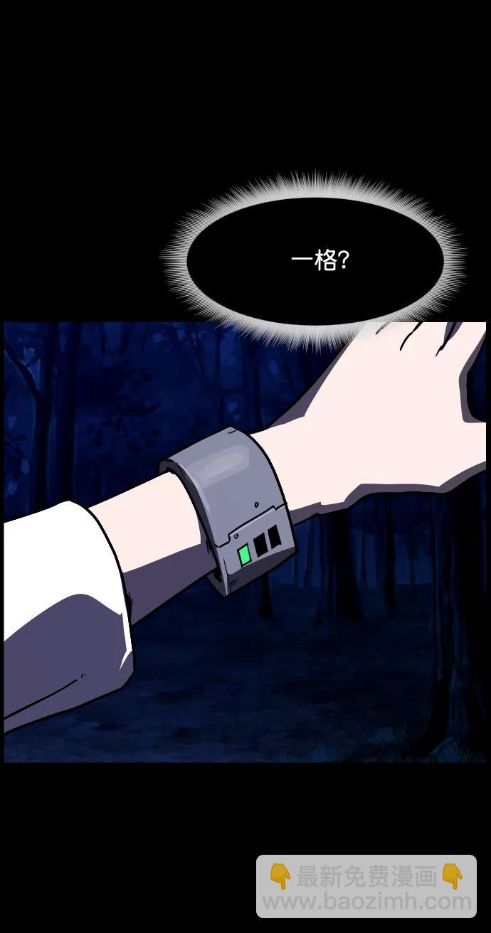 [第307话] 生存吧，真正的单身（2）71
