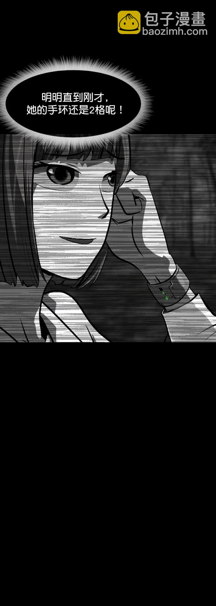 [第307话] 生存吧，真正的单身（2）72
