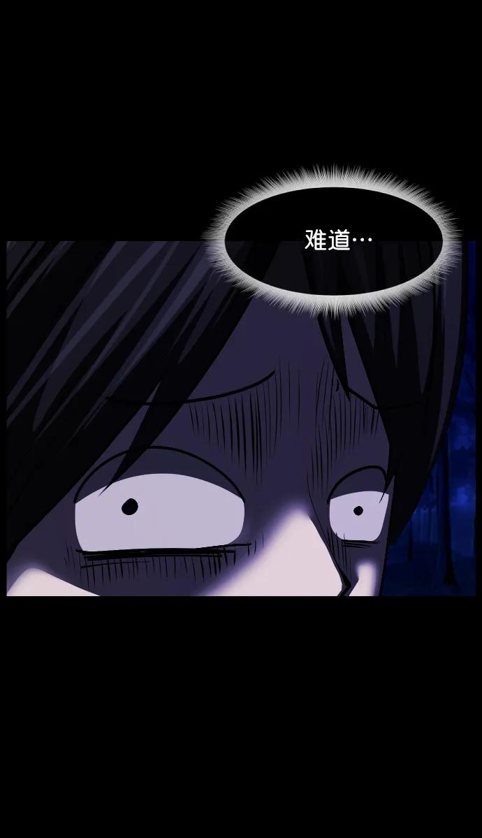 [第307话] 生存吧，真正的单身（2）74