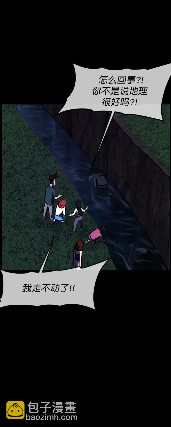 [第307话] 生存吧，真正的单身（2）89