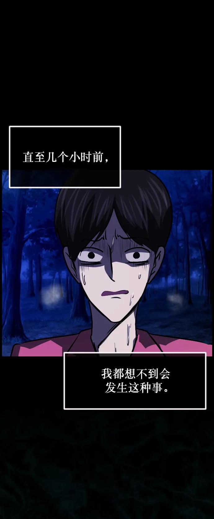 [第307话] 生存吧，真正的单身（2）9