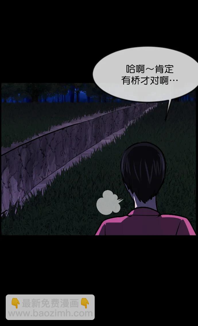 [第307话] 生存吧，真正的单身（2）95