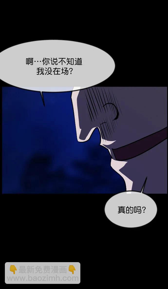 [第308话] 生存吧，真正的单身（3）10