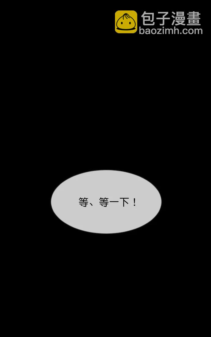 [第308话] 生存吧，真正的单身（3）21