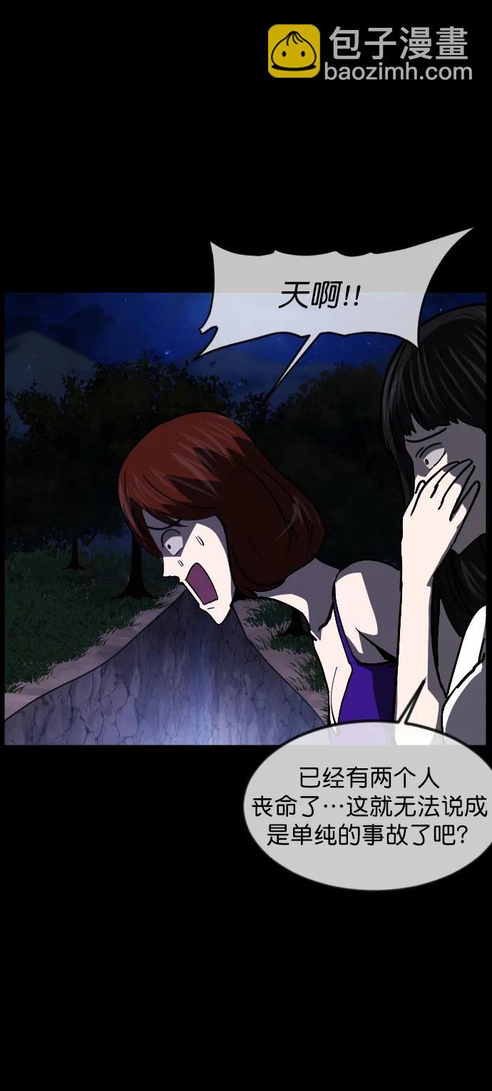 [第308话] 生存吧，真正的单身（3）25