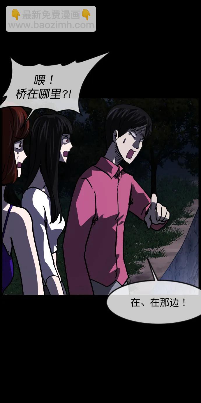 [第308话] 生存吧，真正的单身（3）26