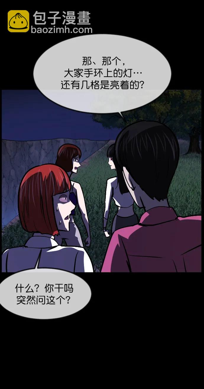 [第308话] 生存吧，真正的单身（3）28