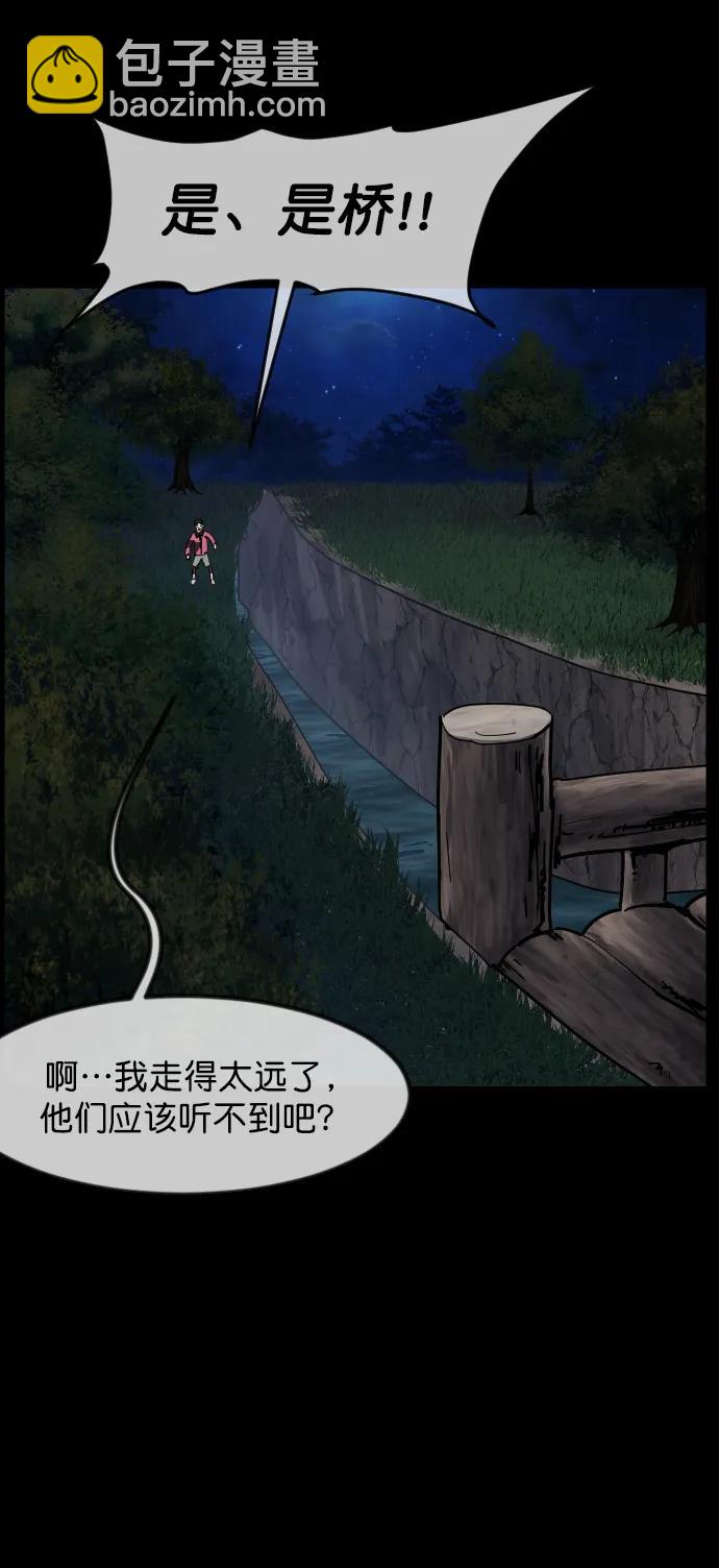 [第308话] 生存吧，真正的单身（3）3