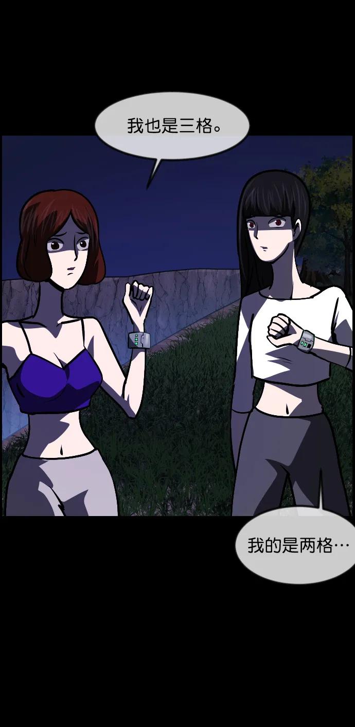 [第308话] 生存吧，真正的单身（3）30