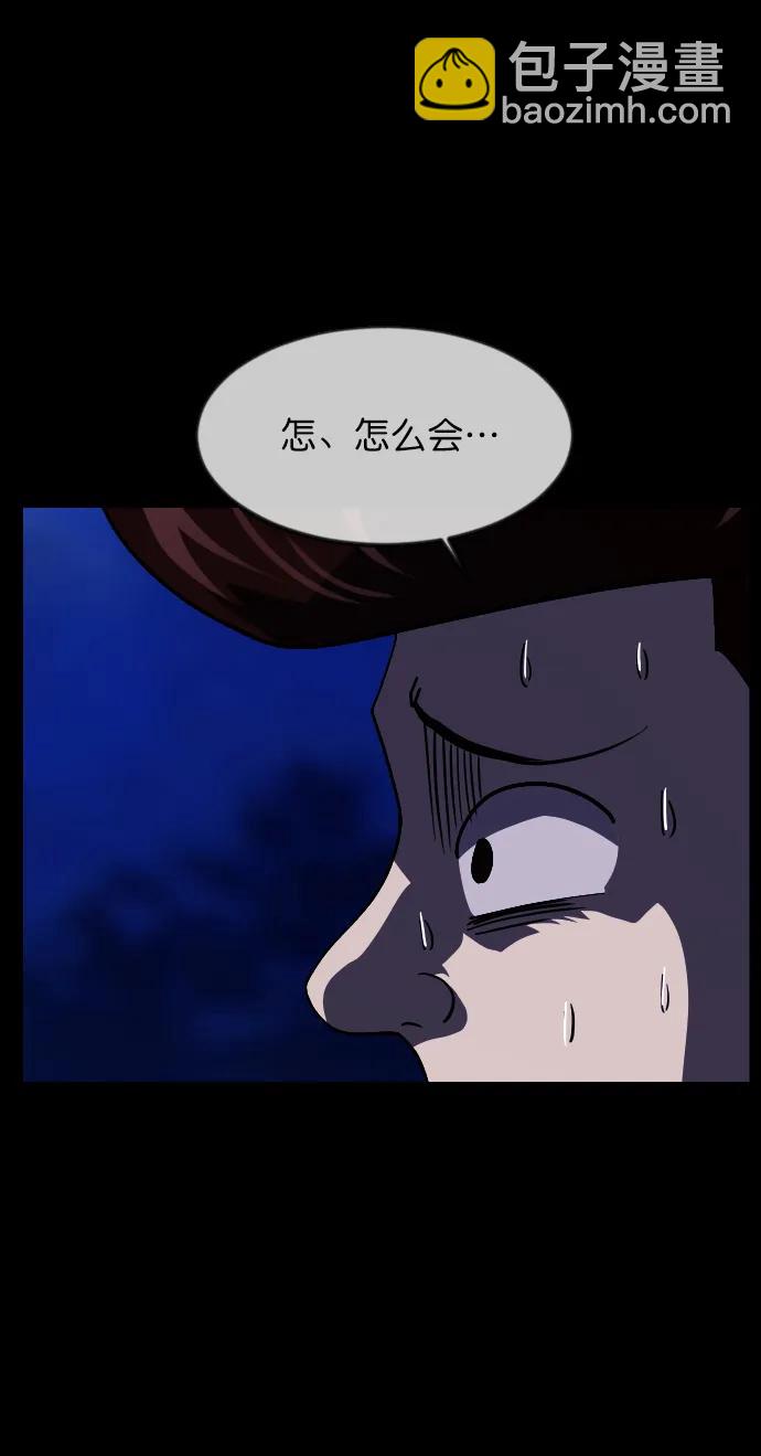 [第308话] 生存吧，真正的单身（3）4