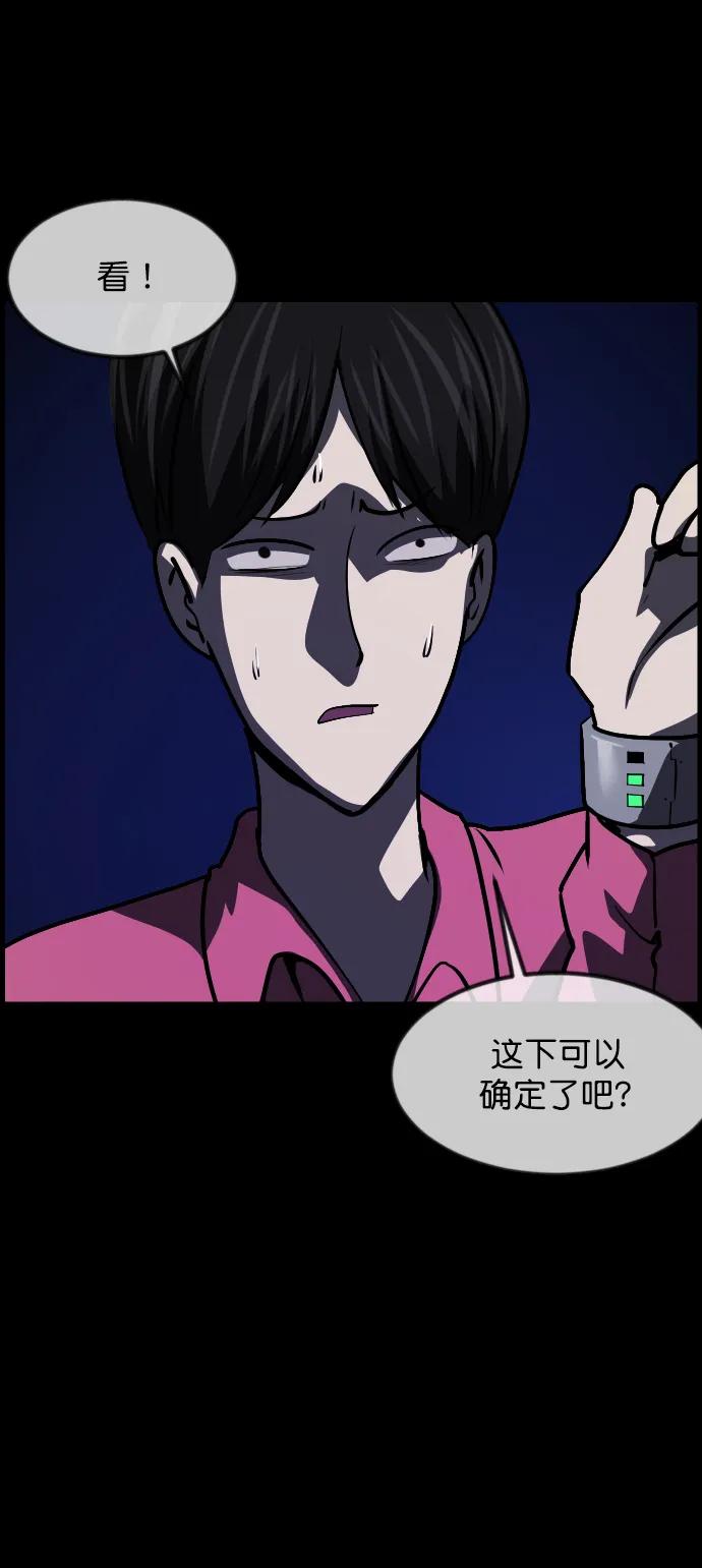 [第308话] 生存吧，真正的单身（3）42