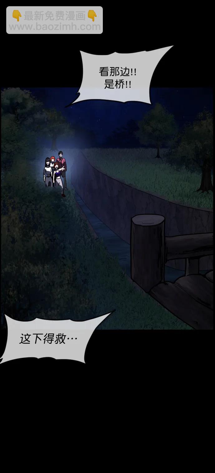 [第308话] 生存吧，真正的单身（3）45